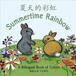 Summertime Rainbow