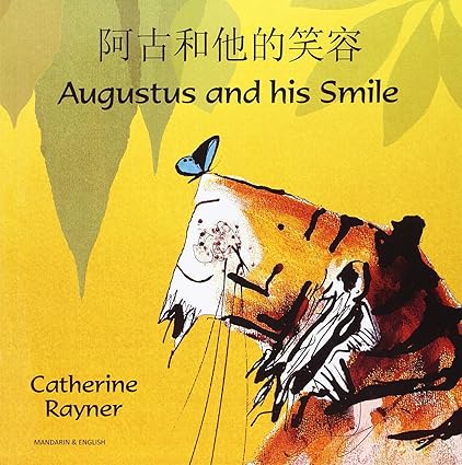 Augustus and His Smile (Mandarin & English)