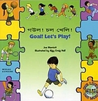 Goal ! Let's Play ! In Simplified Chinese and English