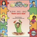 Yum! Let's Eat! in Simplified Chinese and English